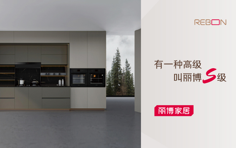 首页banner3