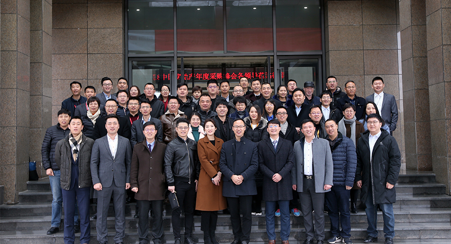 创新供应链 共赢新变局|2018年房地产年度采购峰会联合交流考察团走进天辰平台