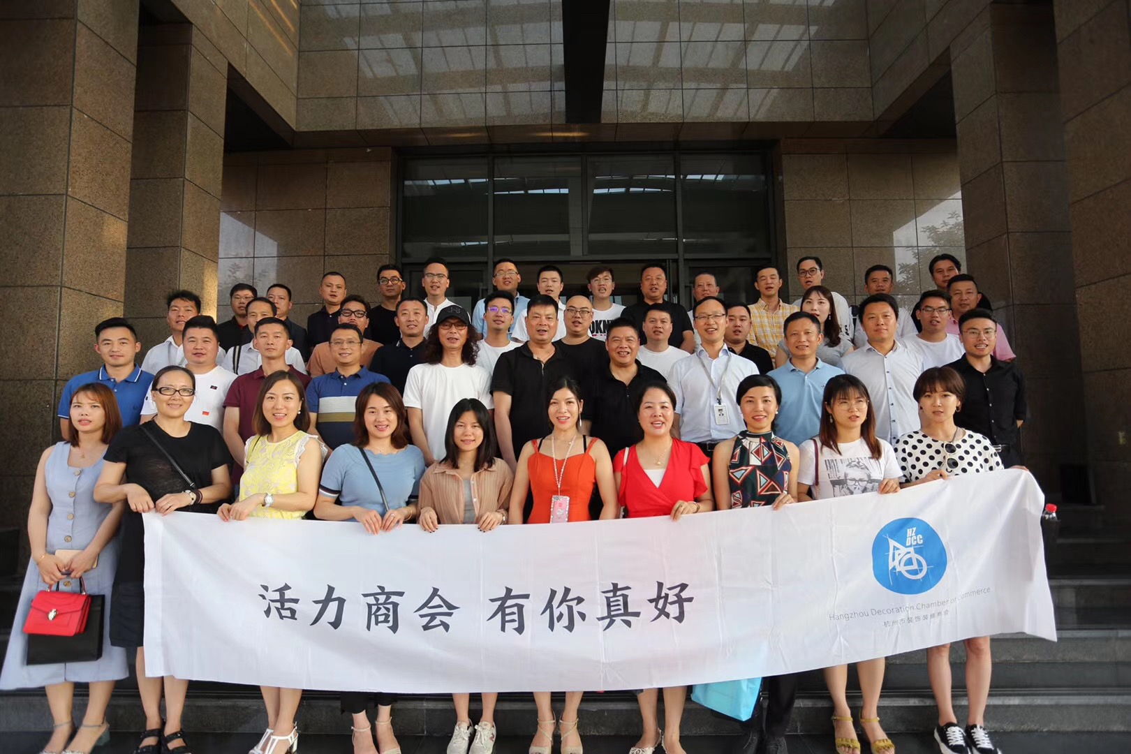 《智能智造开创行业未来》分享会在天辰平台总部成功举行