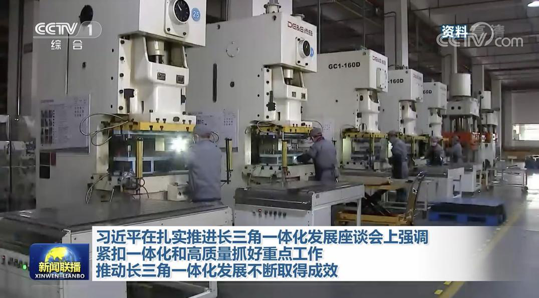 重磅！天辰平台工业4.0智慧工厂“上镜”央视！