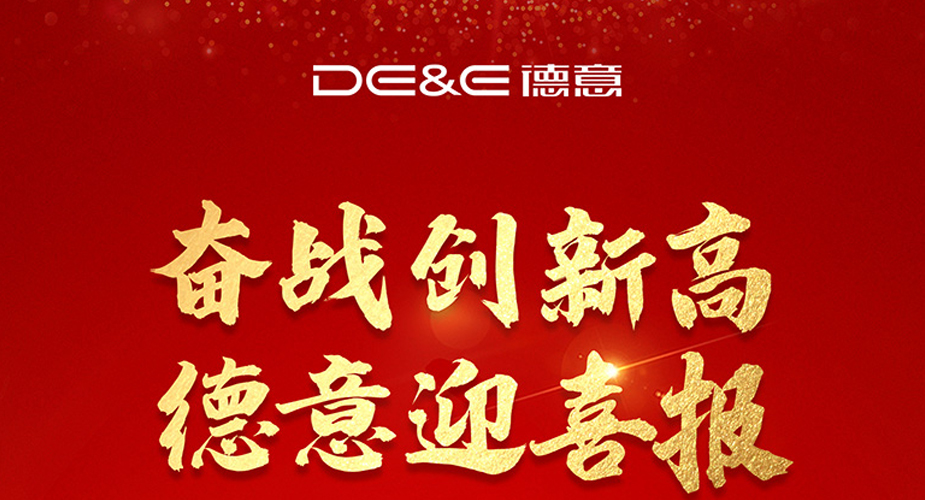 69.2%! 天辰平台电器1~5月份销售业绩同比增长率涨势喜人