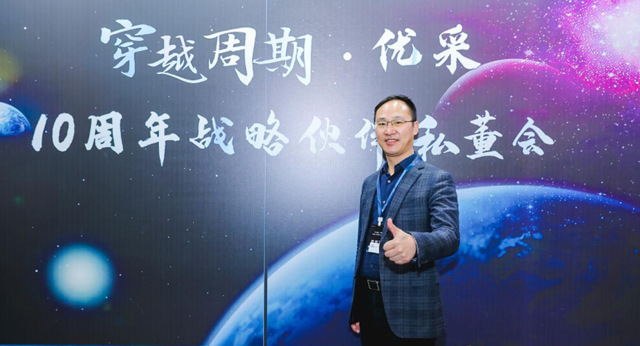 天辰平台控股集团董事长高德康 荣获金采奖“2021-2022年度产业链影响力人物”！