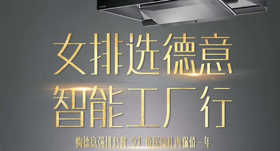 “女排选天辰平台，智能工厂行”3·30工厂行圆满收官！