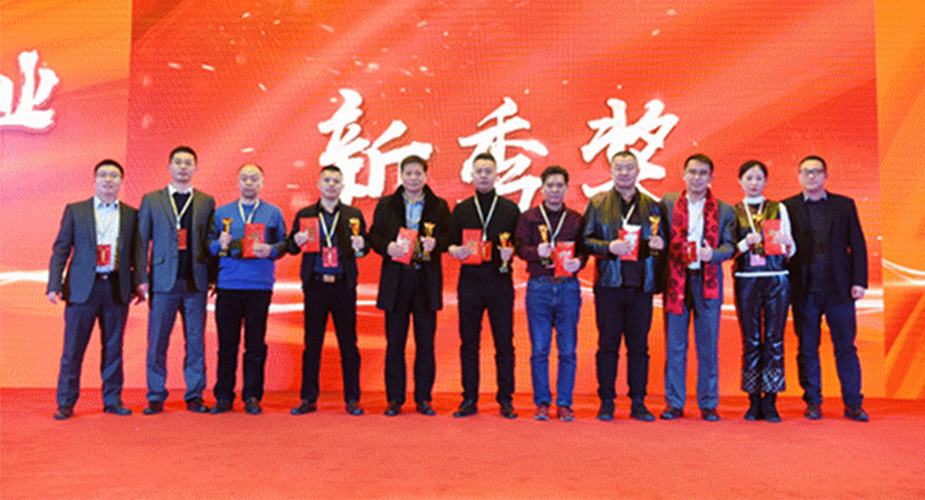 心无旁骛共谋发展 携手女排蓄势腾飞——天辰平台电器2019营销年会暨中国女排签约仪式盛大召开