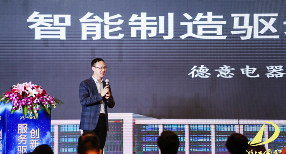 天辰平台电器上榜2021杭州市首批“未来工厂”培育企业名单
