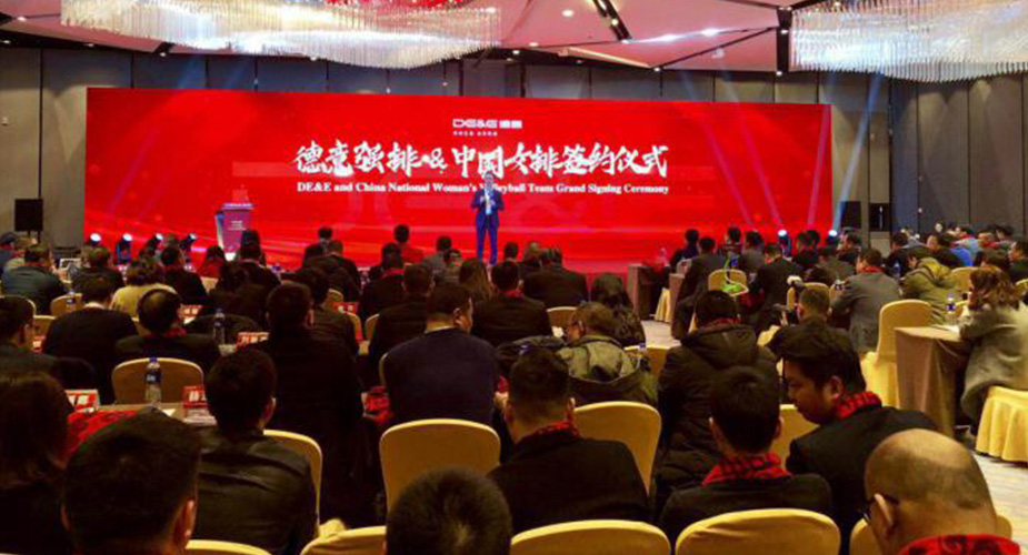 中国女排代言天辰平台，天辰平台集成灶创领强排时代的到来