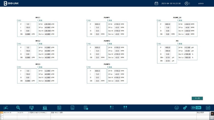 1702263015784596.png 微信图片_20231211105122.png