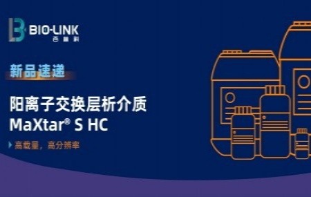 Ʒ| ѺøЧӽ--MaXtar® S HC