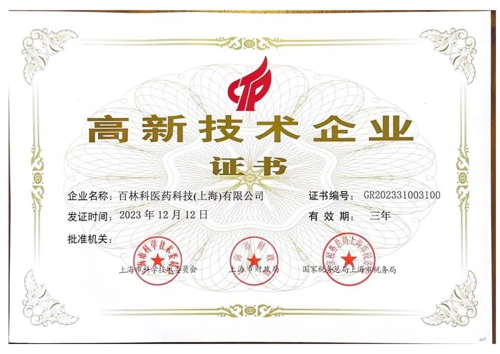 1709521367943077.jpg 官网.jpg