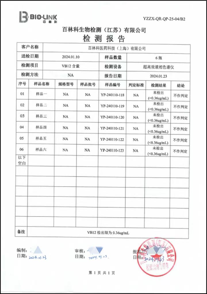 1714116914303264.jpg 微信图片_20240426153625.jpg