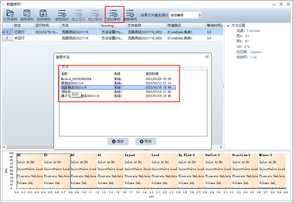 1723788290900843.png 微信图片_20240816140358.png