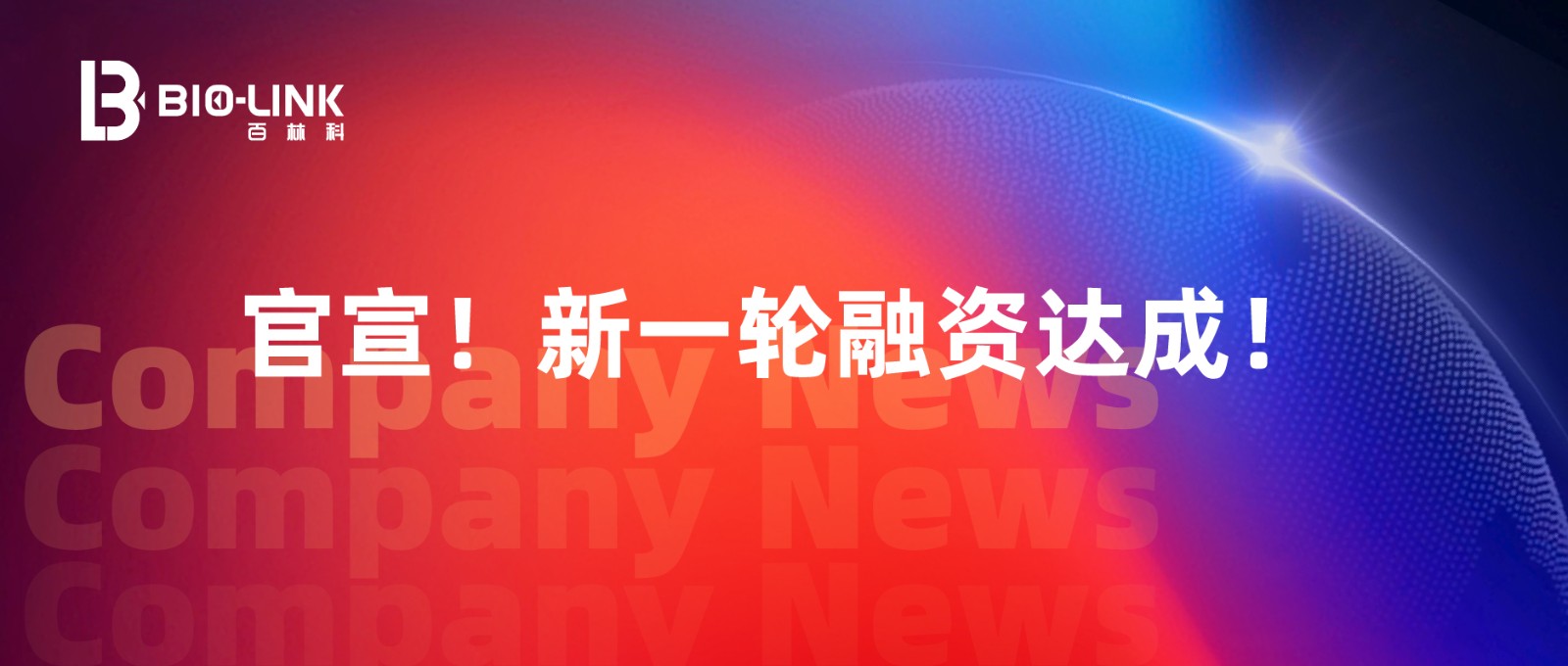 1731313441545595.jpg 微信图片_20241111153140.jpg