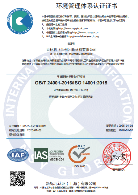 1741161067211594.png 图片6_副本.png