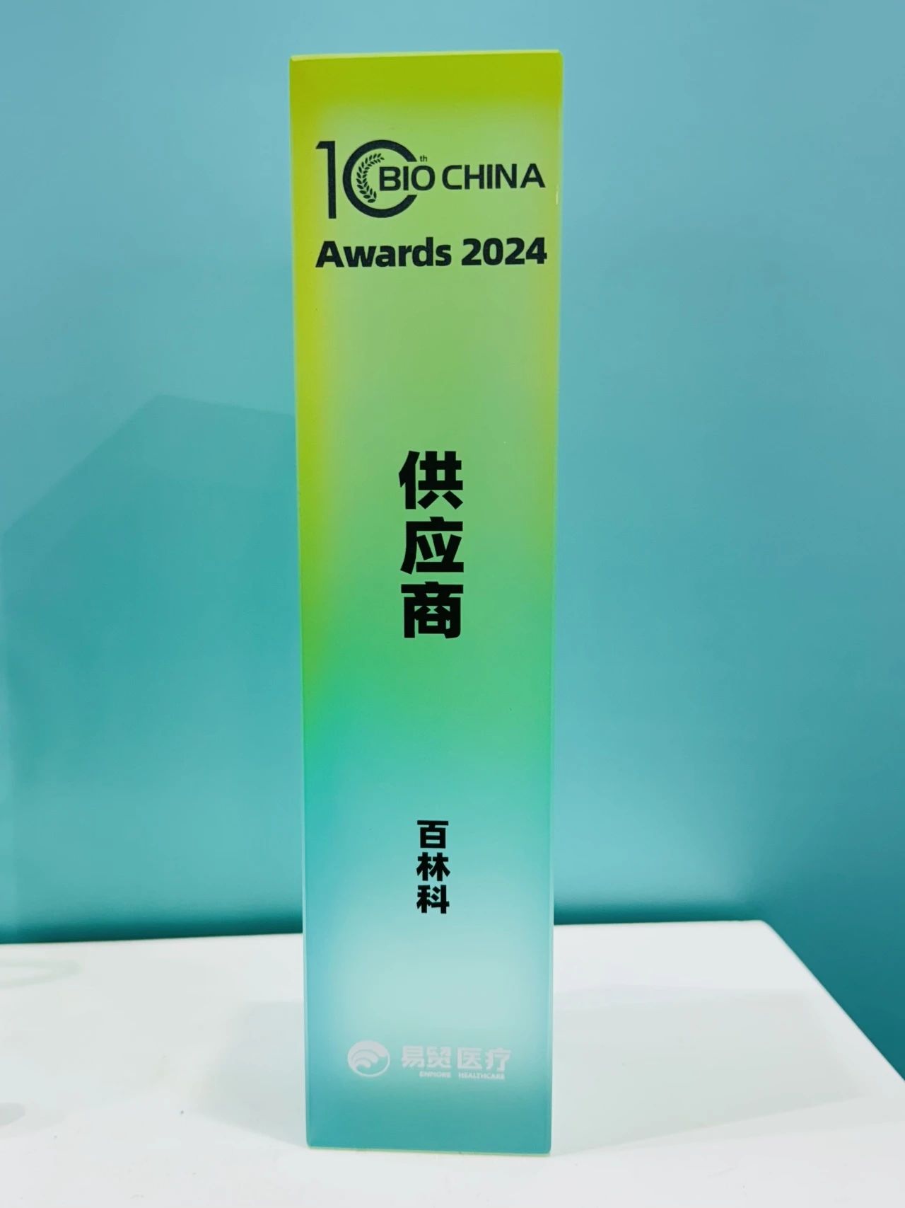 1742530310419719.jpg 2.jpg