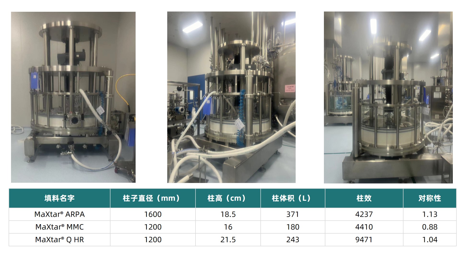 1743059221824756.jpg 表格2.jpg