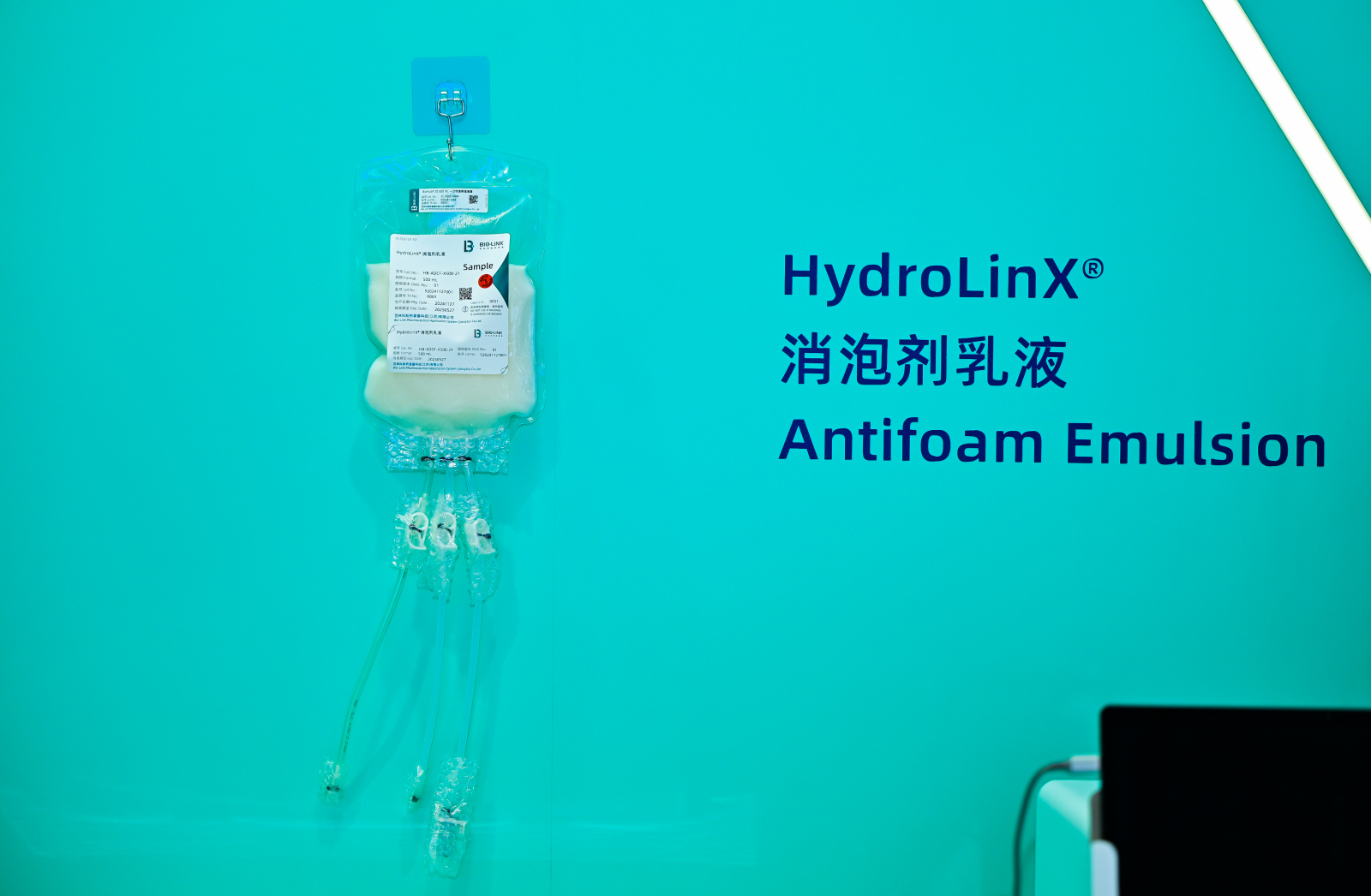 1750996072790182.jpg 消泡剂.jpg