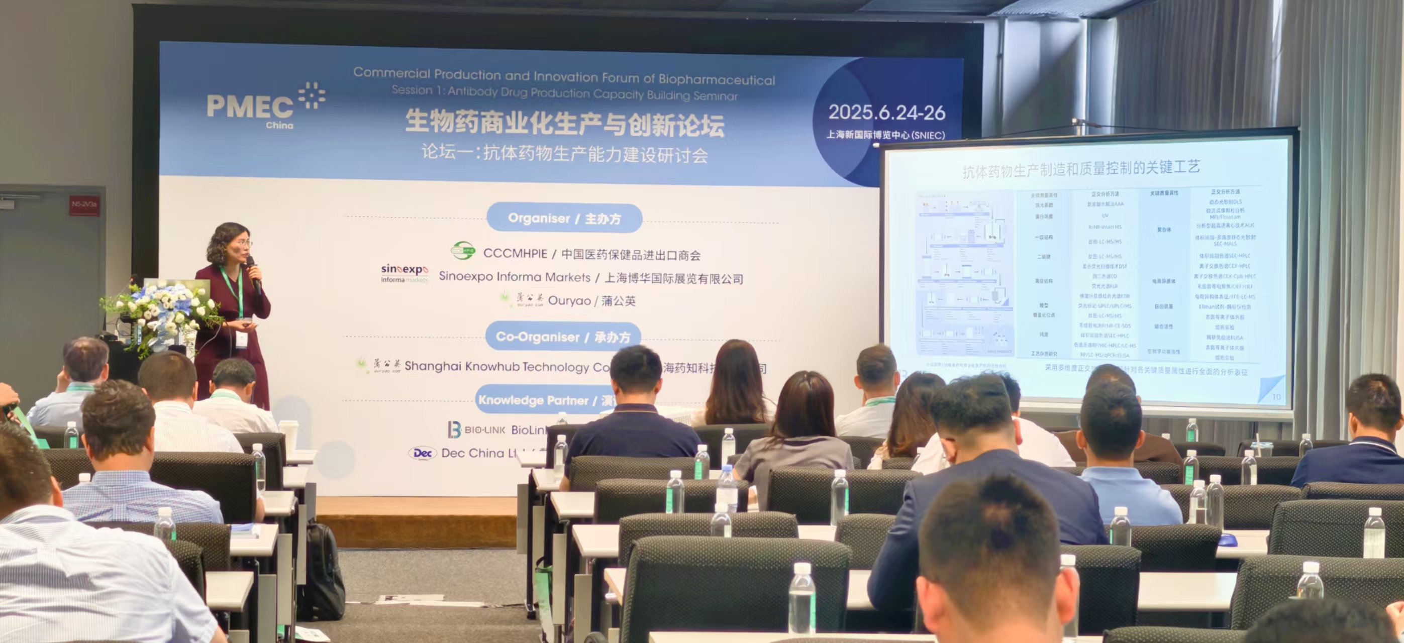 1751001128211952.jpg 宋总2.jpg