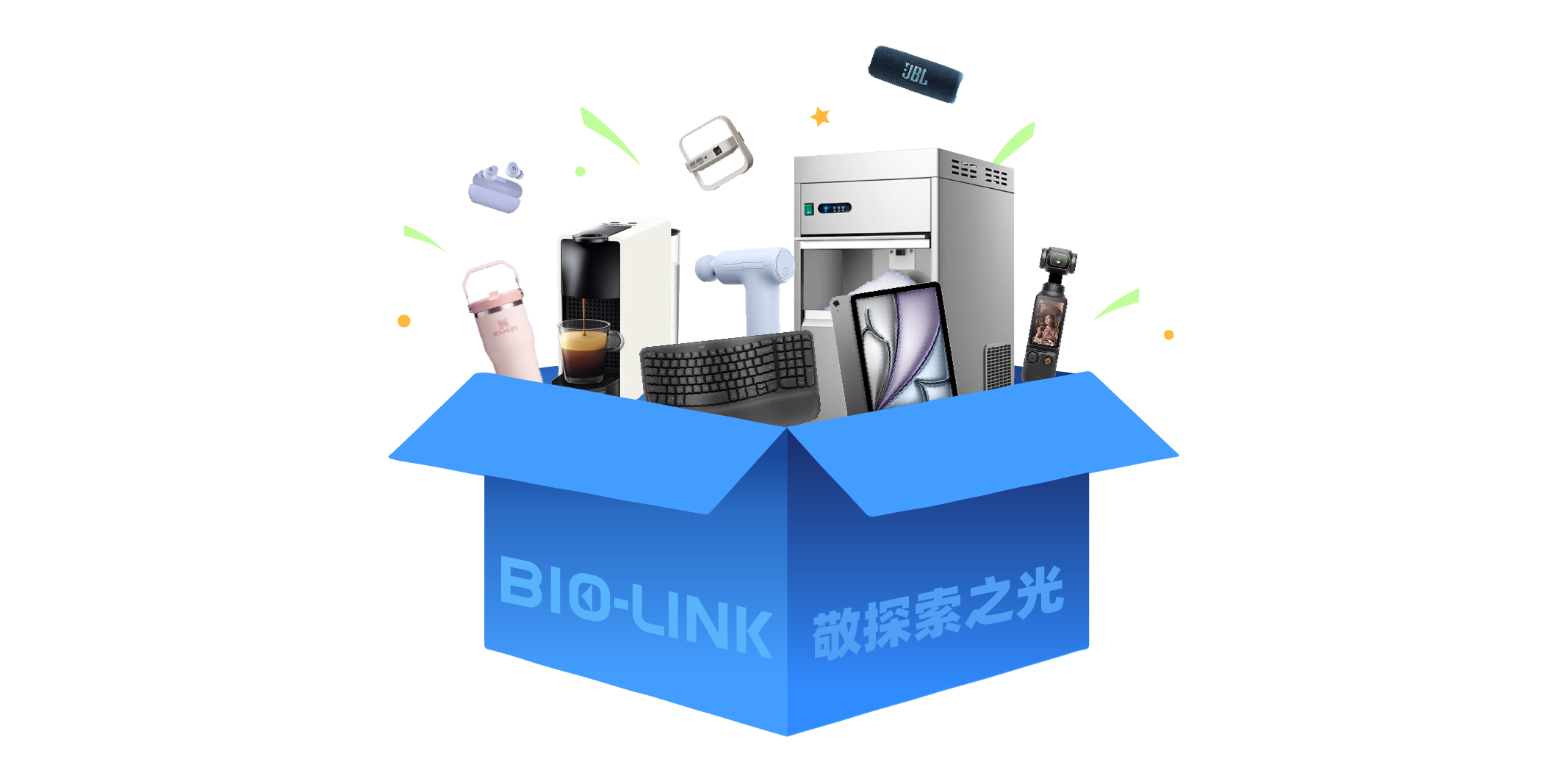 1761140020850276.png “百”思成“林” “科”以硕果-线上-04.png