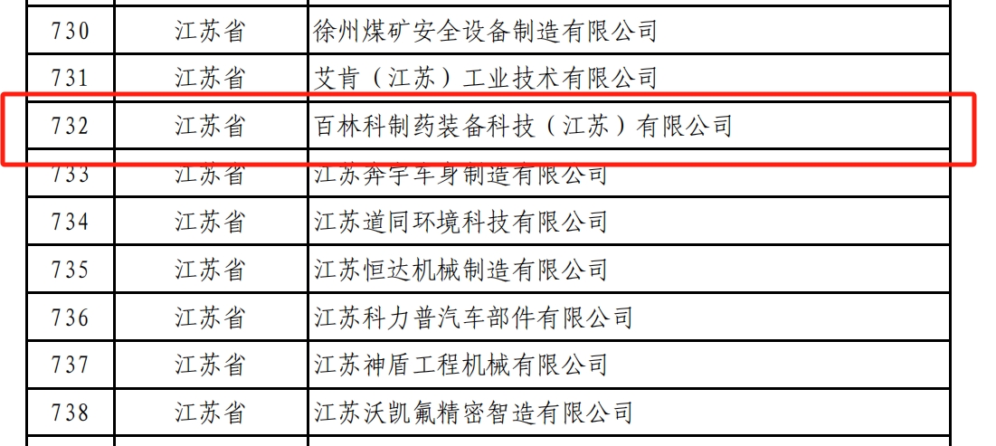 1761296883589009.png 1.png