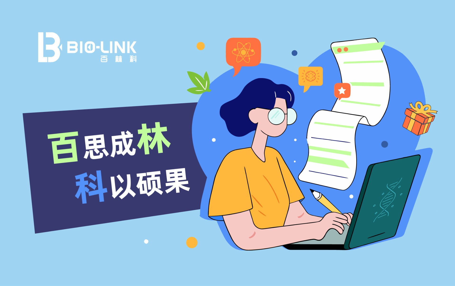 ˼֣˶——쳽ƽ̨нƻ